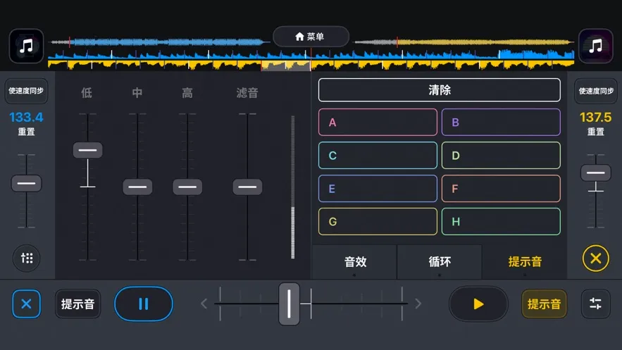 DJ it!��׿���ֻ���v1.31 �ٷ���