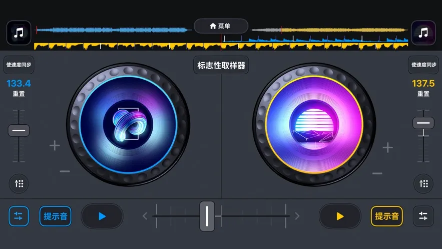 DJ it!��׿���ֻ���v1.31 �ٷ���