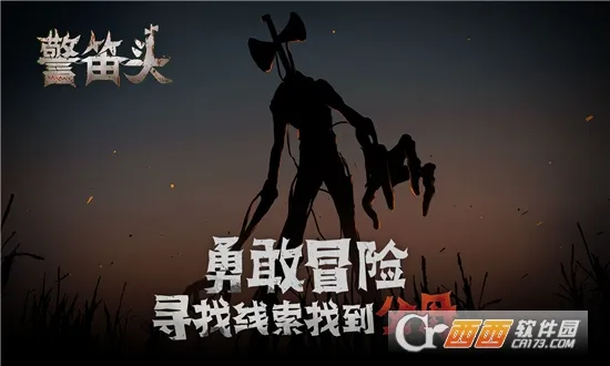 ����ͷ(�ֲ�ð����Ϸ)v1.8 �ٷ���