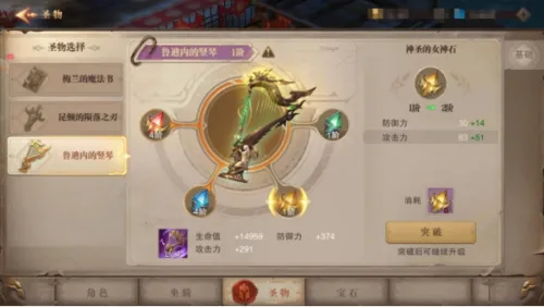 ��ҫ����ʹ(ħ��3D����)