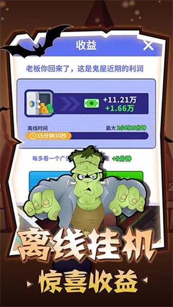 �������ѵ�����Ϸ(����������Ϸ�淨)v1.0.0 ��׿��