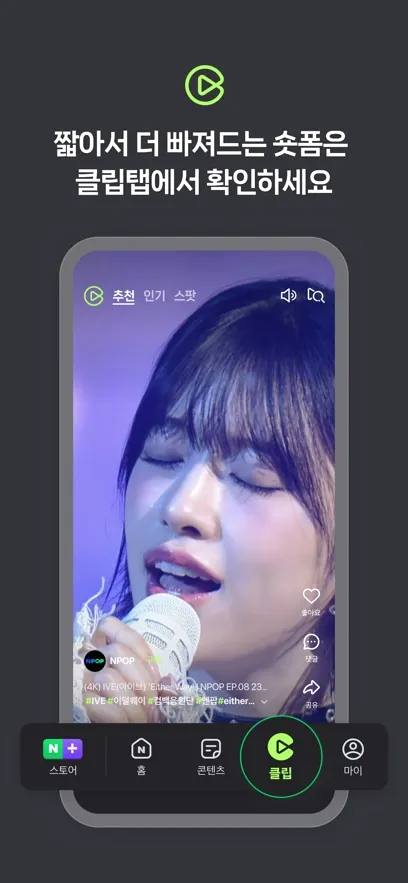 NAVER�����ֻ���