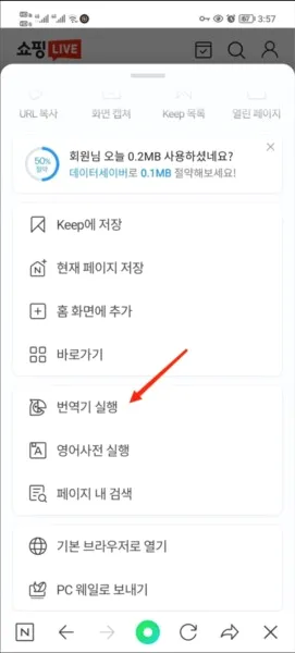 NAVER�����ֻ���