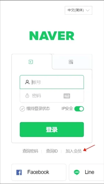 NAVER�����ֻ���