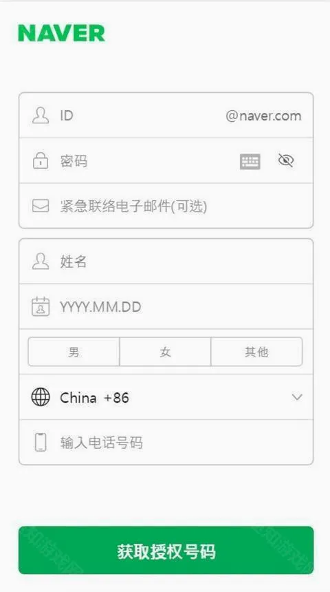 NAVER�����ֻ���