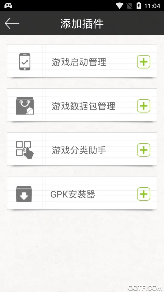 ��Ϸ�޸���(��Ϸ�����޸���)v1.0.0 �ֻ���