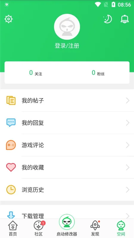 ��Ϸ�޸���(��Ϸ�����޸���)v1.0.0 �ֻ���