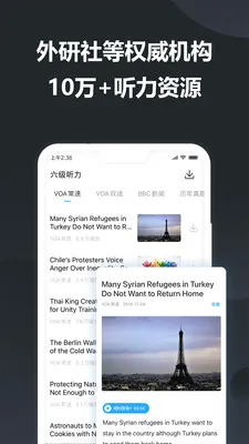 ��ɽ�ʰ�2026���°汾v11.7.5 �ٷ���