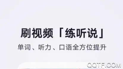 金山词霸2026最新版本 金山词霸2026最新版本