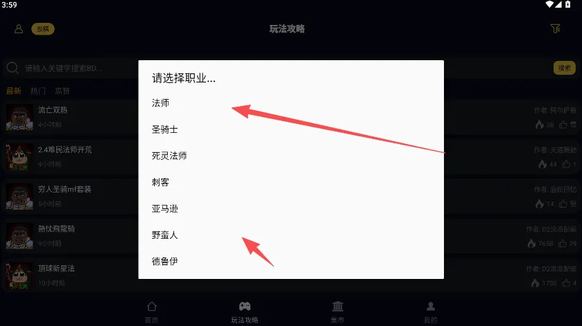 暗黑核安卓版手机版 暗黑核安卓版手机版