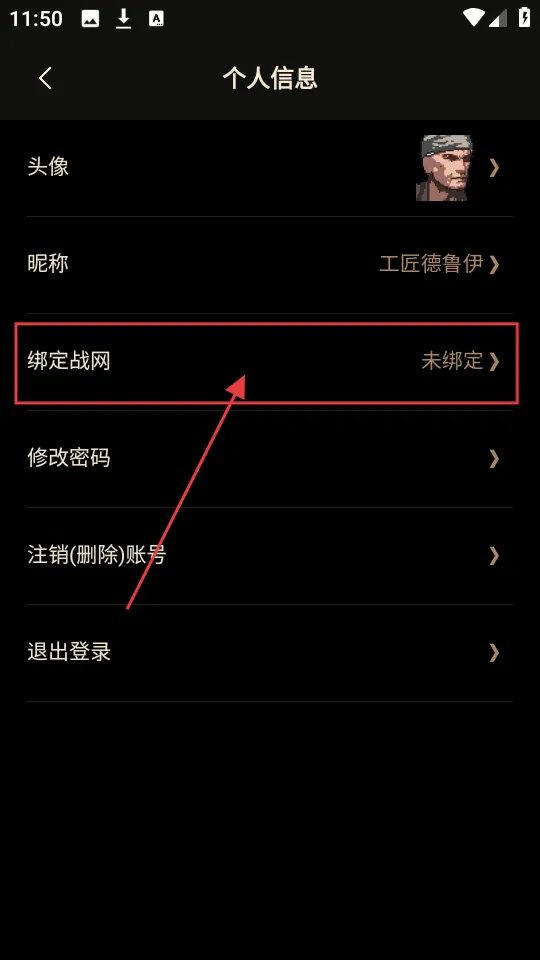 暗黑核安卓版手机版 暗黑核安卓版手机版