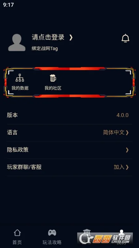 ���ں˰�׿���ֻ���v5.2.5 ��Ѱ�