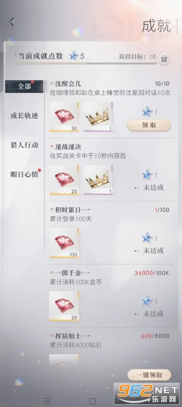 �������(����������Ϸ)v5.0.0 ��Ѱ�