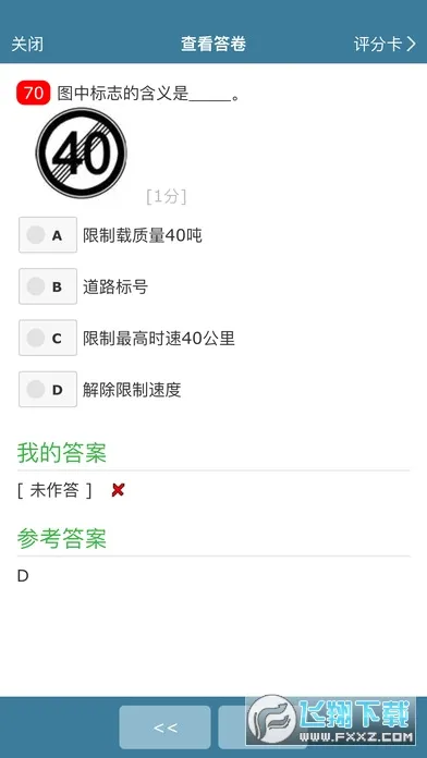 ���Կ������ֻ���v1.0.1 �ֻ���