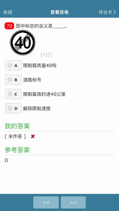 ���Կ������ֻ���v1.0.1 �ֻ���