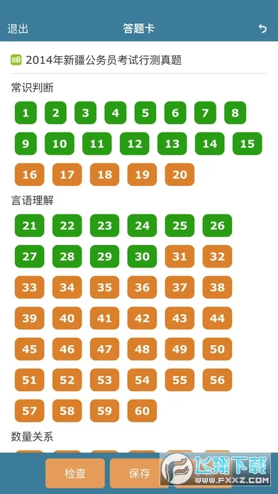 ���Կ������ֻ���v1.0.1 �ֻ���