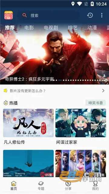 小熊影视官方最新版本 小熊影视官方最新版本