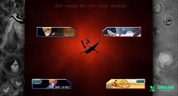 死神vs火影最新手机版 死神vs火影最新手机版