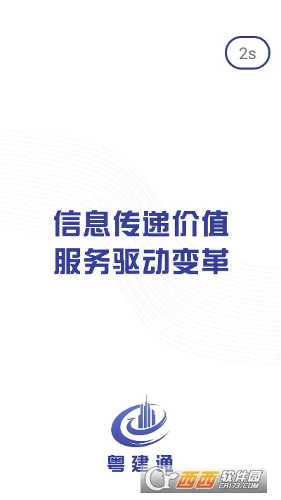 ����ͨ(����������֤ƽ̨)v1.2.0.0 ��Ѱ�