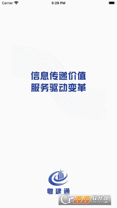 ����ͨ(����������֤ƽ̨)v1.2.0.0 ��Ѱ�