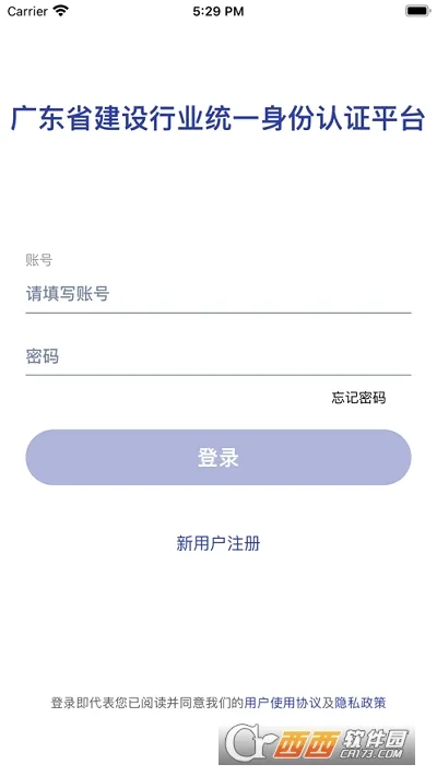 ����ͨ(����������֤ƽ̨)v1.2.0.0 ��Ѱ�