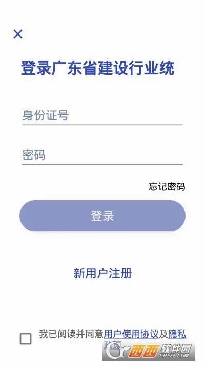 ����ͨ(����������֤ƽ̨)v1.2.0.0 ��Ѱ�