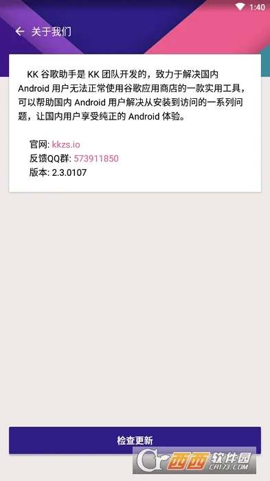 kk�ȸ�����(�ȸ����װ��)v2.5.0514 ���°�