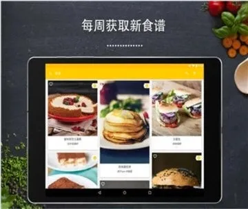 厨房故事(美食烹饪软件) 厨房故事(美食烹饪软件)
