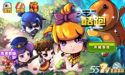 �������(�����ֻ���Ϸ)v1.0.138.0 �ٷ���