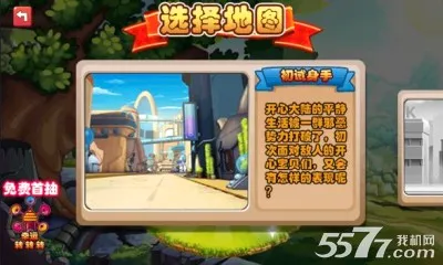 �������(�����ֻ���Ϸ)v1.0.138.0 �ٷ���
