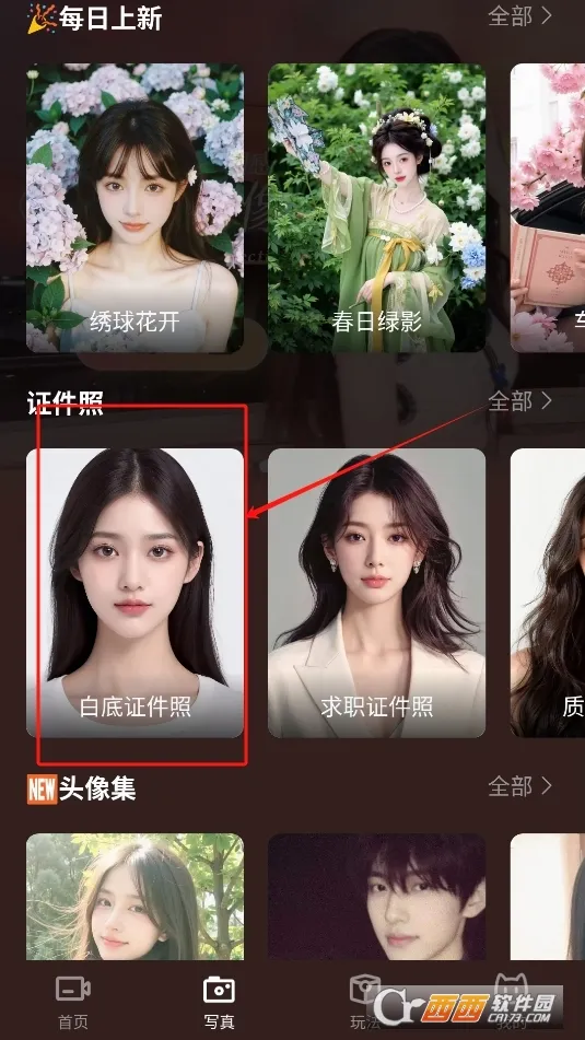 ��è�ٷ����°汾v4.0.2 �ٷ���