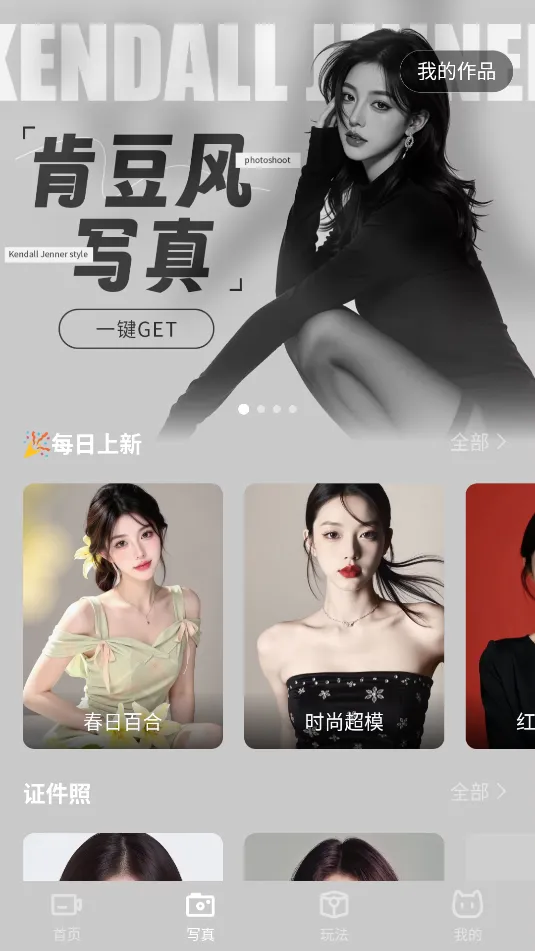 ��è�ٷ����°汾v4.0.2 �ٷ���
