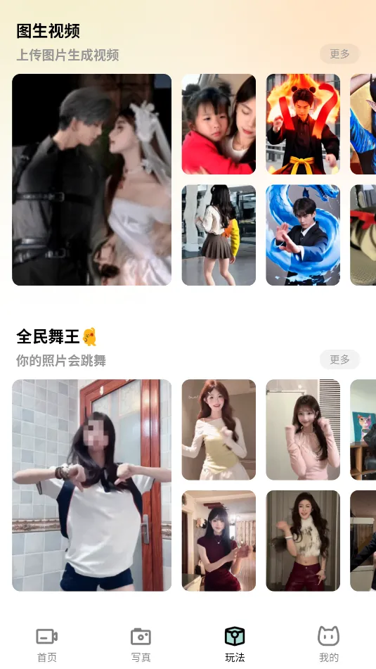 ��è�ٷ����°汾v4.0.2 �ٷ���