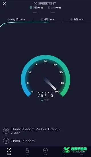 Speedtest(网络测速软件) Speedtest(网络测速软件)