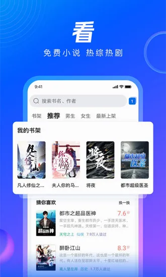 QQ��������ٰ�2026���°汾v8.7.0.4350 ��׿��