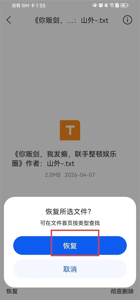 QQ浏览器极速版2026最新版本 QQ浏览器极速版2026最新版本