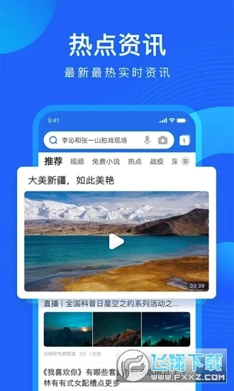 QQ��������ٰ�2026���°汾v8.7.0.4350 ��׿��