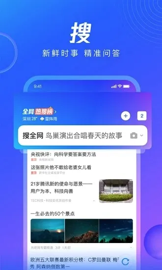 QQ��������ٰ�2026���°汾v8.7.0.4350 ��׿��