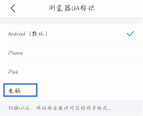 QQ浏览器极速版2026最新版本 QQ浏览器极速版2026最新版本