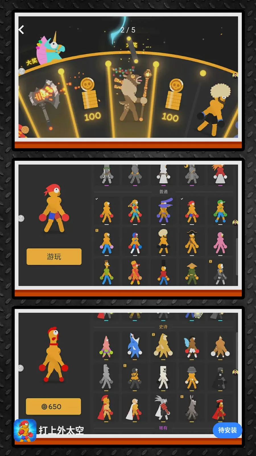 ������̫�չٷ����°汾v2.0.1 ���°�