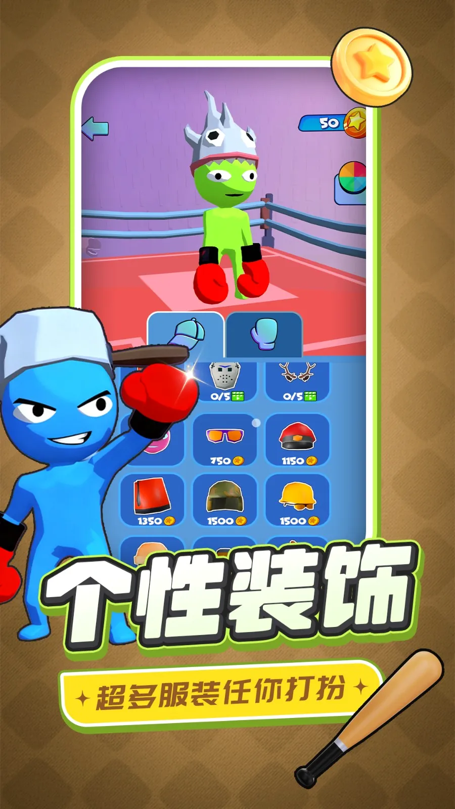 ������̫�չٷ����°汾v2.0.1 ���°�