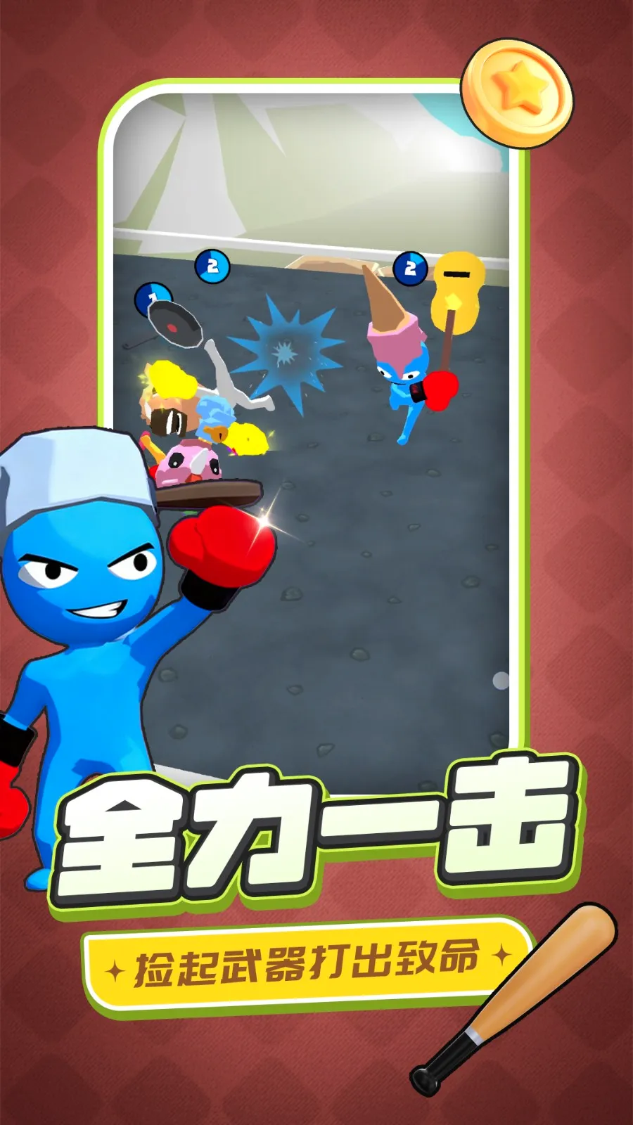 ������̫�չٷ����°汾v2.0.1 ���°�