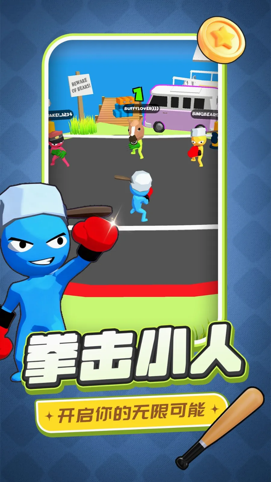 ������̫�չٷ����°汾v2.0.1 ���°�