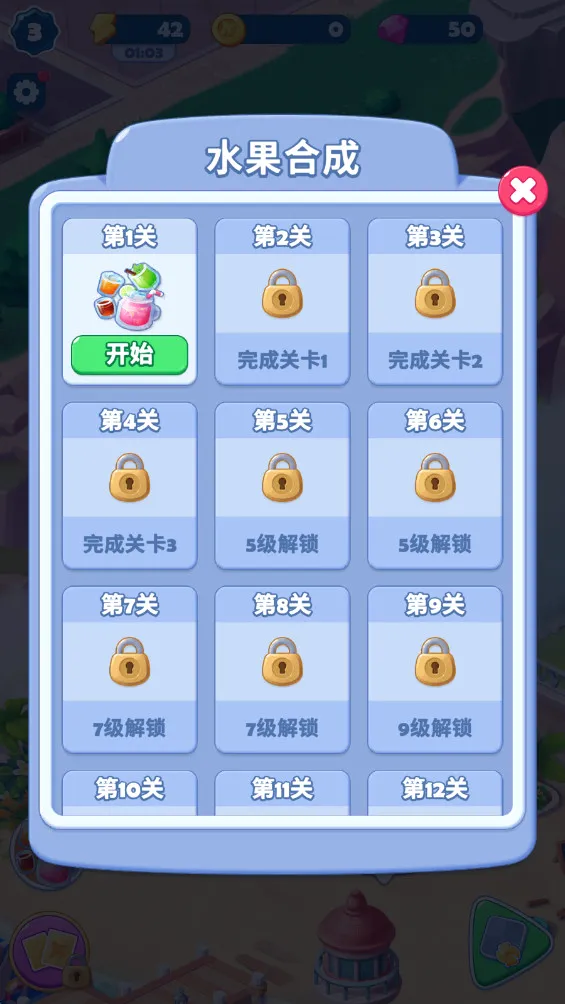 ��ζ֮��2026���°汾v54.0.0 ���°�