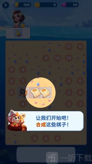 ��ζ֮��2026���°汾