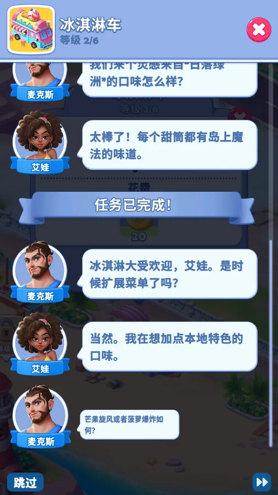 ��ζ֮��2026���°汾v54.0.0 ���°�