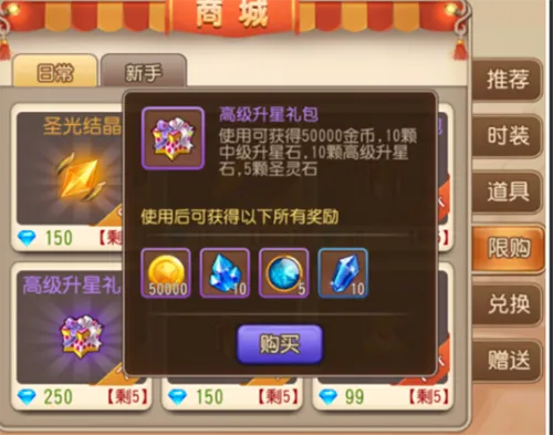 弹弹岛22026最新版本 弹弹岛22026最新版本