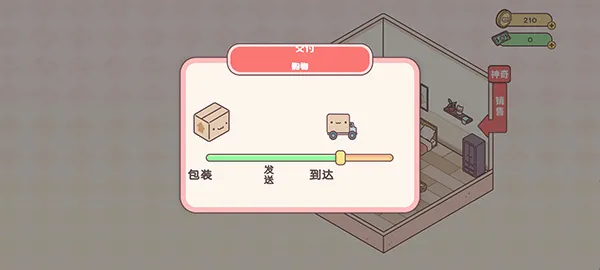 ���䰮��(����������Ϸ)