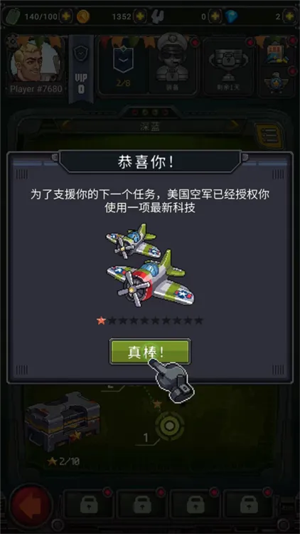 �ֻ����1945�����ֻ���