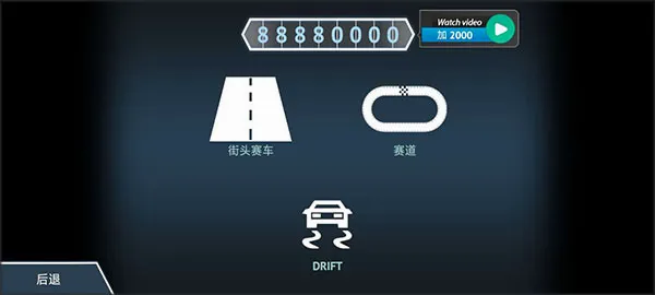 驾驶区2026最新版本 驾驶区2026最新版本